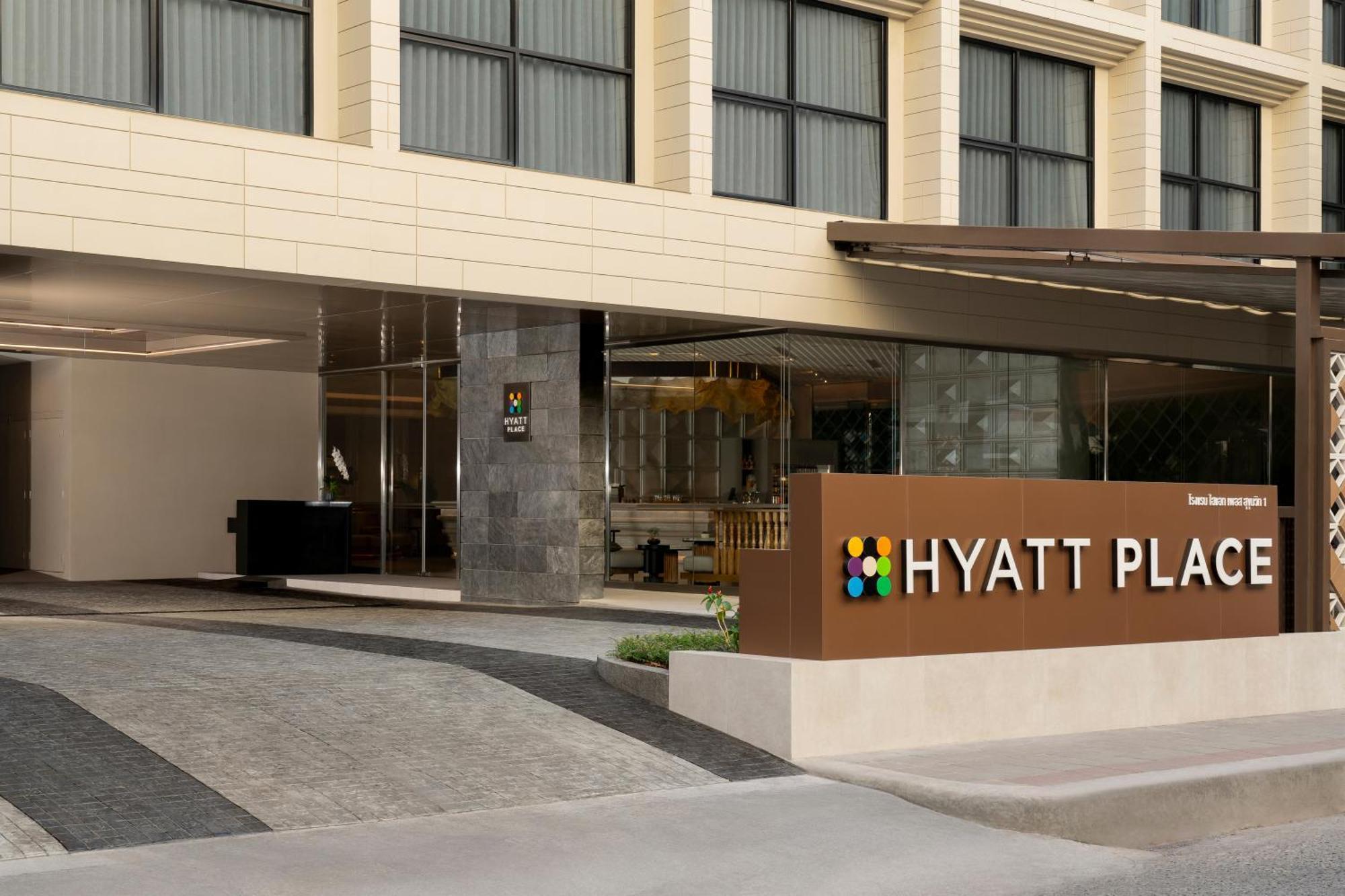 Hyatt Place Bangkok Sukhumvit 1 Extérieur photo